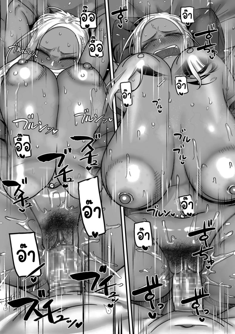 ระบบลับของโรงเรียน